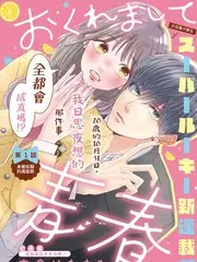 月光奇换夜