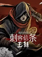 枕边嫌疑人
