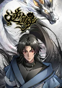 银色星轨