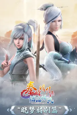 月光糕点师